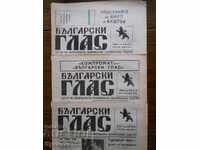 "Bulgarian Voice" - issue 34, 35, 36 / year II / 1991