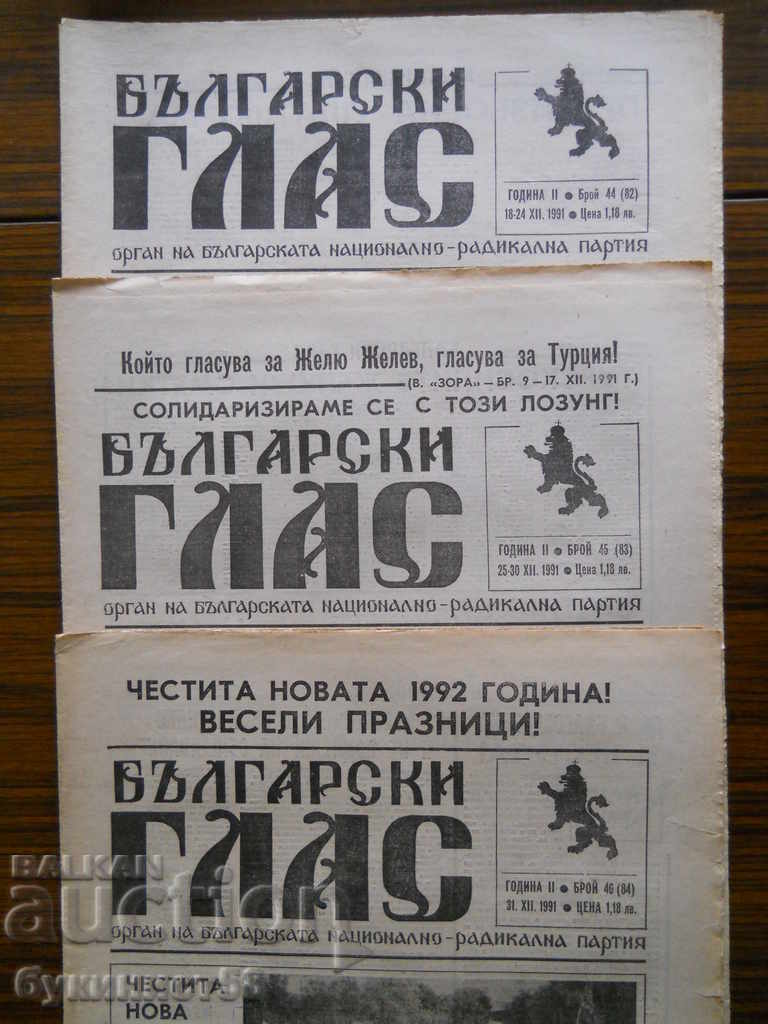 „Vocea bulgară” - numărul 44, 45, 46 / anul II / 1991