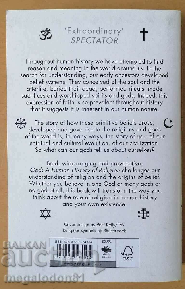 Reza Aslan - Θεός, η ανθρώπινη ιστορία της θρησκείας με τιμή 6.00 BGN | € 3.07 Reza Aslan - Θεός, η ανθρώπινη ιστορία της θρησκείας με τιμή 6.00 BGN | € 3.07