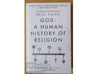 Реза Аслан - Бог, човешката история на религията