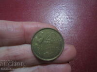 1953 - 20 franci - Franta