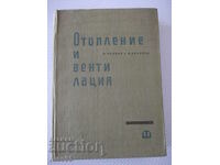 Cartea „Încălzire și ventilație - V. Ivanov/B. Krapchev” - 466 pagini.