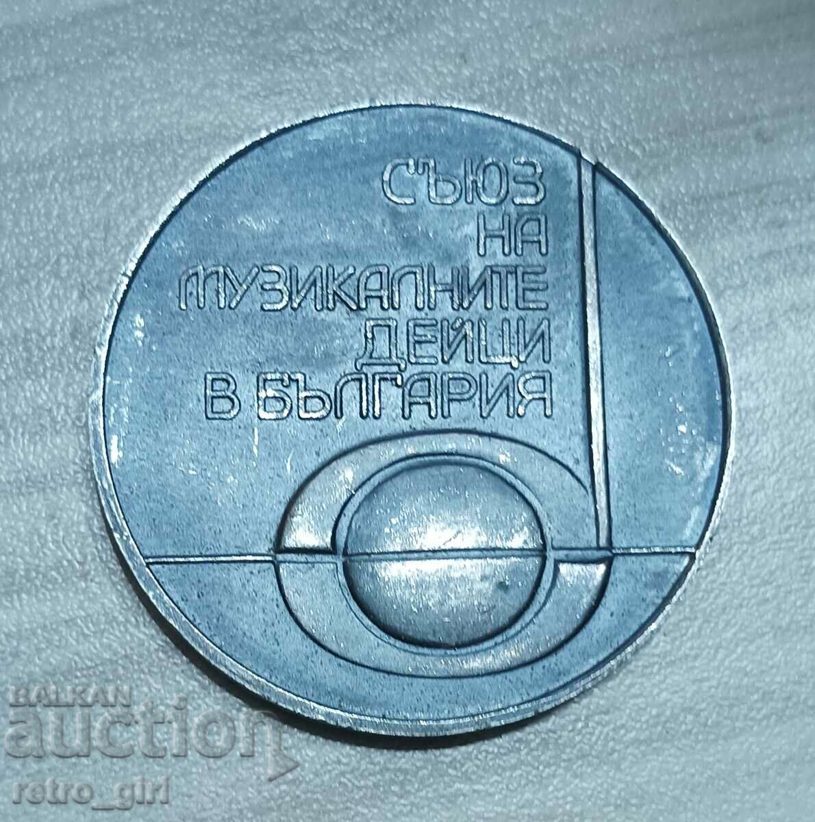 Old rare plaque. with price 13.90 BGN | € 7.11 Old rare plaque. with price 13.90 BGN | € 7.11