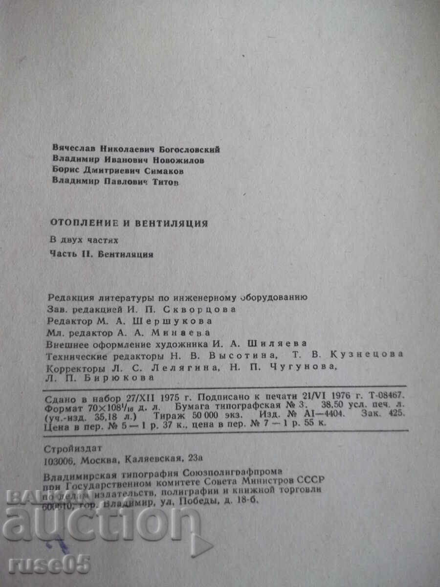 Book "Heating and ventilation - Part II - Theological" - 440 pages. - 6 Book "Heating and ventilation - Part II - Theological" - 440 pages. - 6