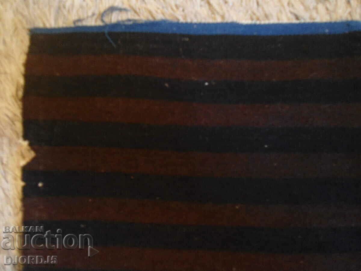 Chaise apron from Northern Bulgaria - 5 Chaise apron from Northern Bulgaria - 5