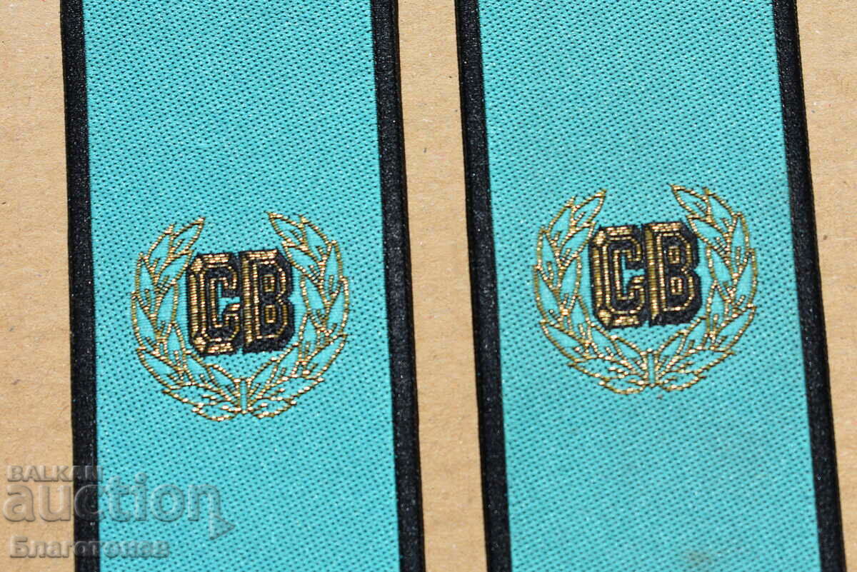 Pagons with price 10.00 BGN | € 5.11 Pagons with price 10.00 BGN | € 5.11