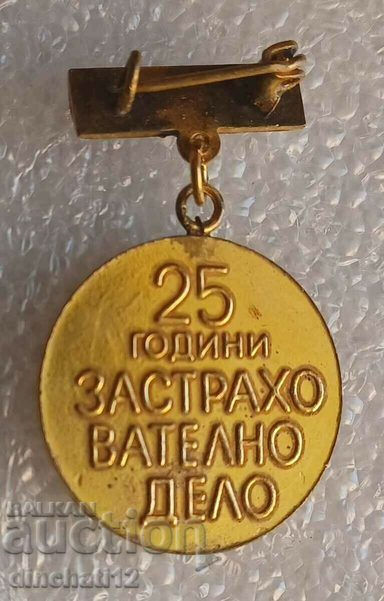 25 years. Insurance case DZI. State Insurance with price 28.00 BGN | € 14.32 25 years. Insurance case DZI. State Insurance with price 28.00 BGN | € 14.32