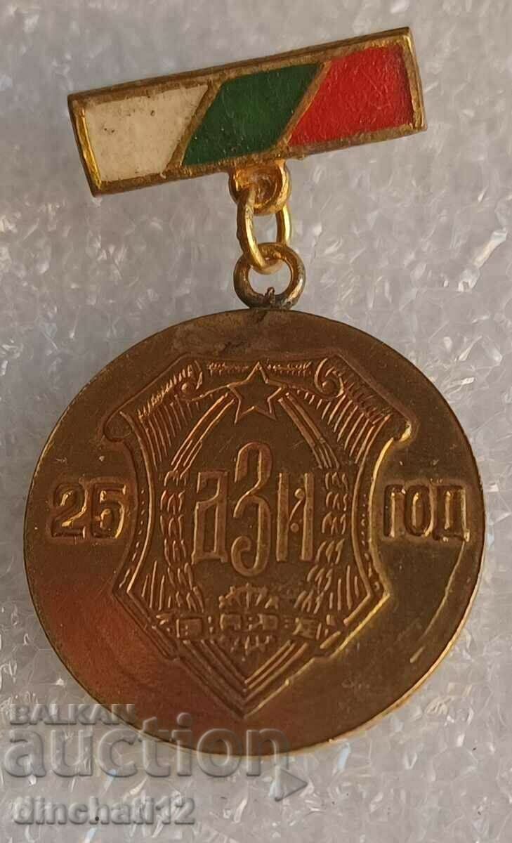 Auction 25 years. Insurance case DZI. State Insurance Auction 25 years. Insurance case DZI. State Insurance