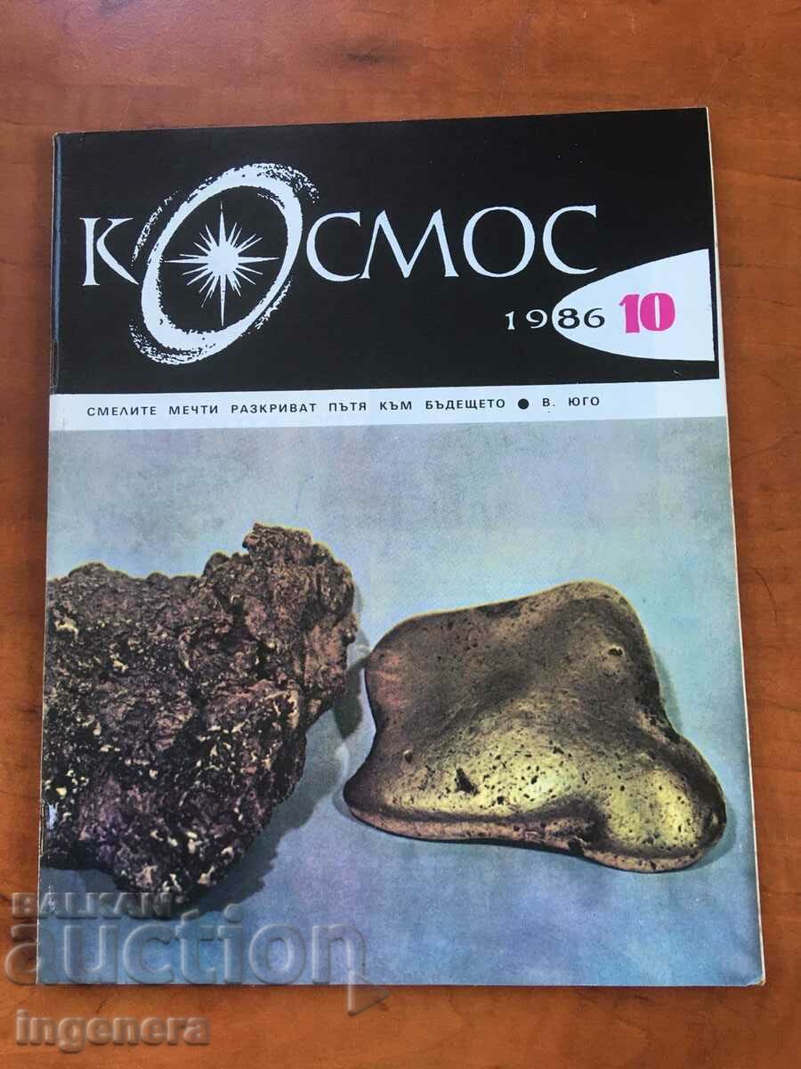 "COSMOS" MAGAZINE KN-10/1986