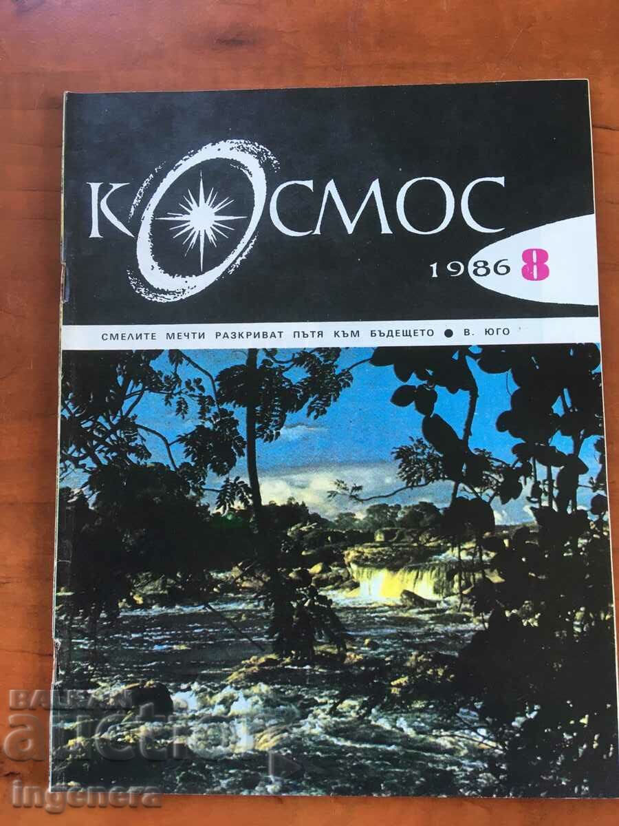 KOSMOS MAGAZINE KN-8/1986