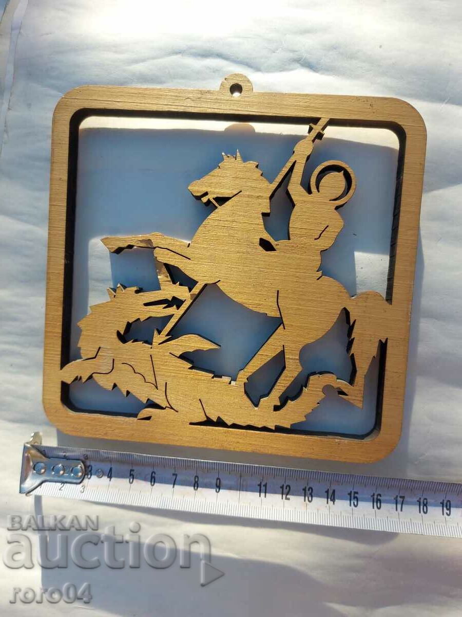 Δημοπρασία ΑΓΙΟΣ ΓΕΩΡΓΙΟΣ ΣΚΟΤΩΝΕΙ ΤΟ ΦΙΔΙ Δημοπρασία ΑΓΙΟΣ ΓΕΩΡΓΙΟΣ ΣΚΟΤΩΝΕΙ ΤΟ ΦΙΔΙ