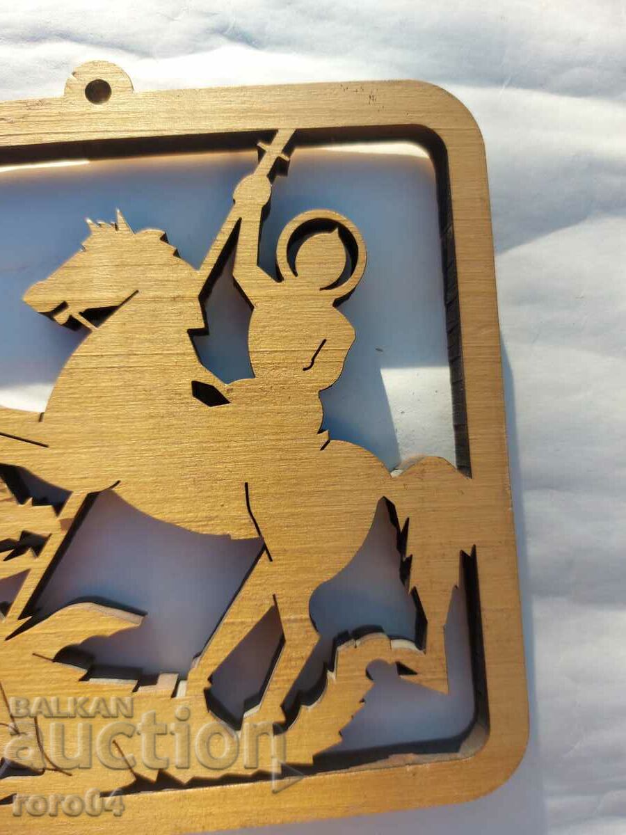 Παράδοση ΑΓΙΟΣ ΓΕΩΡΓΙΟΣ ΣΚΟΤΩΝΕΙ ΤΟ ΦΙΔΙ Παράδοση ΑΓΙΟΣ ΓΕΩΡΓΙΟΣ ΣΚΟΤΩΝΕΙ ΤΟ ΦΙΔΙ