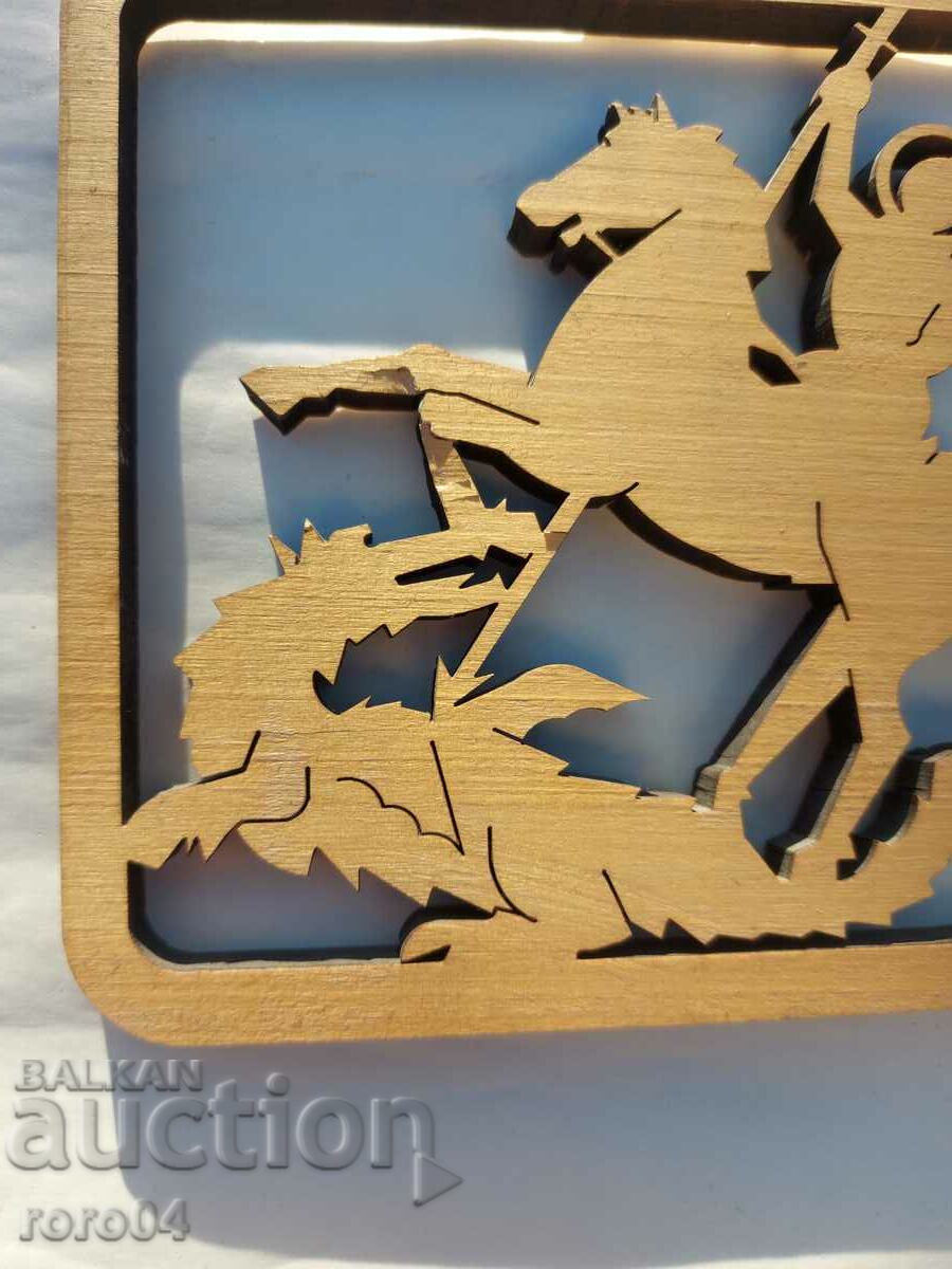 ΑΓΙΟΣ ΓΕΩΡΓΙΟΣ ΣΚΟΤΩΝΕΙ ΤΟ ΦΙΔΙ - 5 ΑΓΙΟΣ ΓΕΩΡΓΙΟΣ ΣΚΟΤΩΝΕΙ ΤΟ ΦΙΔΙ - 5