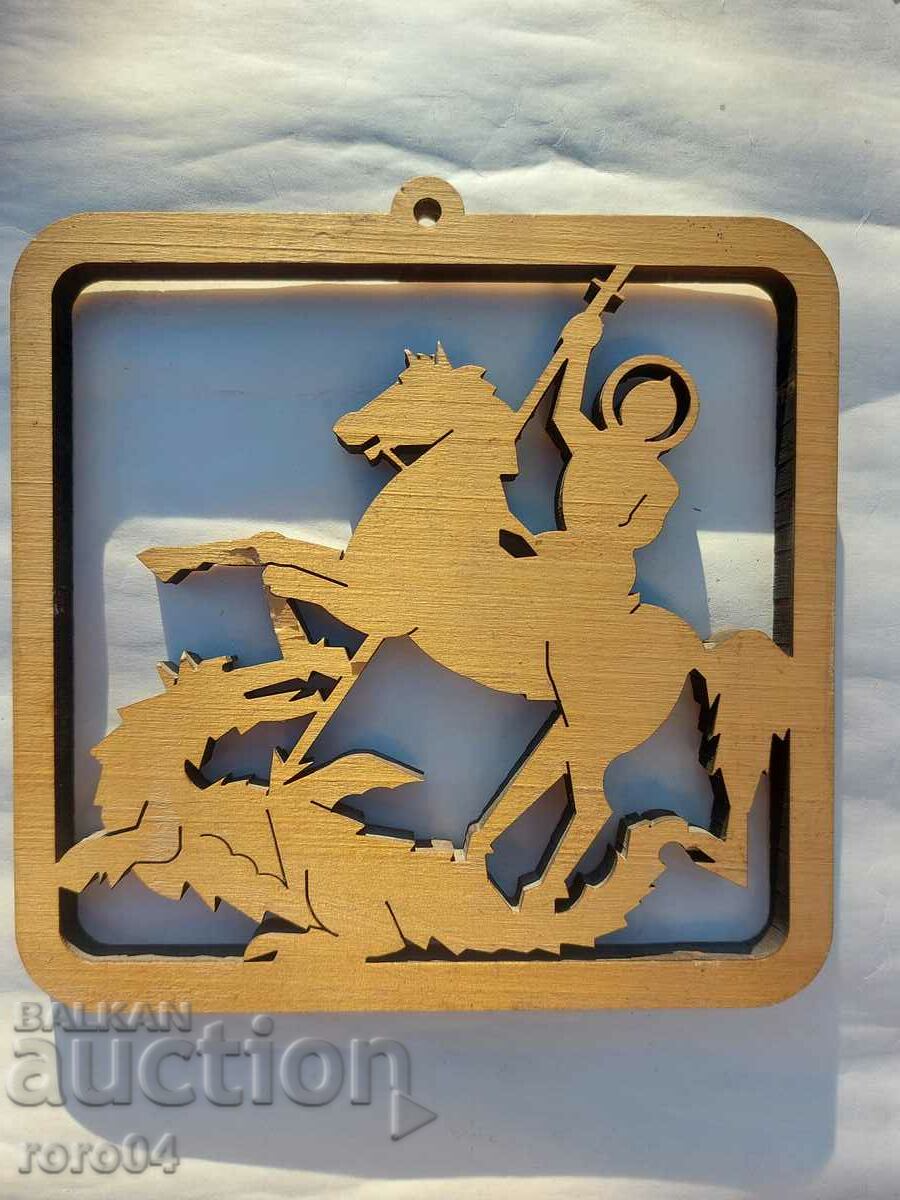 ΑΓΙΟΣ ΓΕΩΡΓΙΟΣ ΣΚΟΤΩΝΕΙ ΤΟ ΦΙΔΙ - 6 ΑΓΙΟΣ ΓΕΩΡΓΙΟΣ ΣΚΟΤΩΝΕΙ ΤΟ ΦΙΔΙ - 6