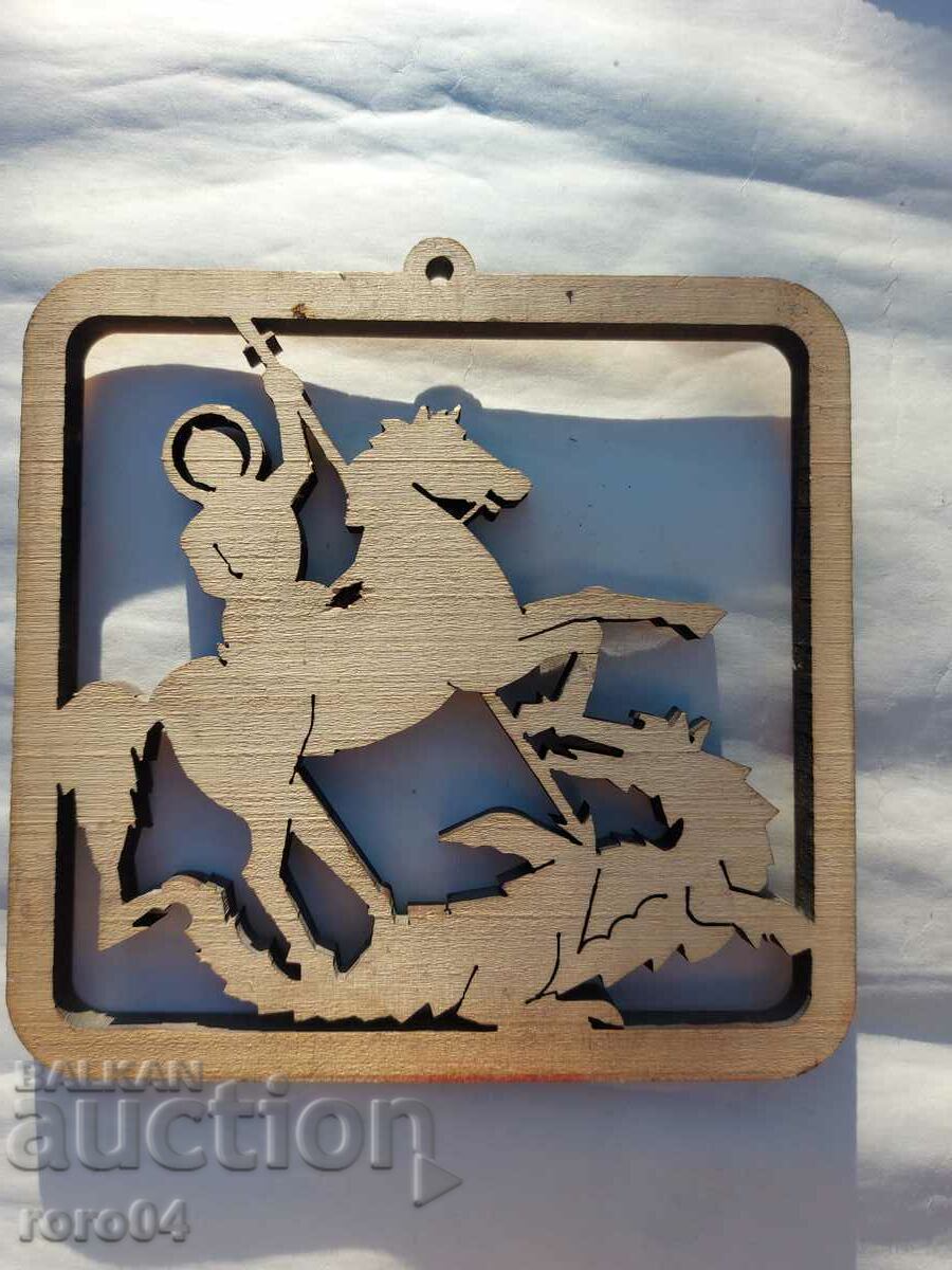 ΑΓΙΟΣ ΓΕΩΡΓΙΟΣ ΣΚΟΤΩΝΕΙ ΤΟ ΦΙΔΙ - 7 ΑΓΙΟΣ ΓΕΩΡΓΙΟΣ ΣΚΟΤΩΝΕΙ ΤΟ ΦΙΔΙ - 7