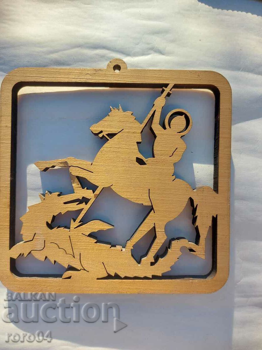 SFÂNTUL GEORGE UCIREA ȘARPELE