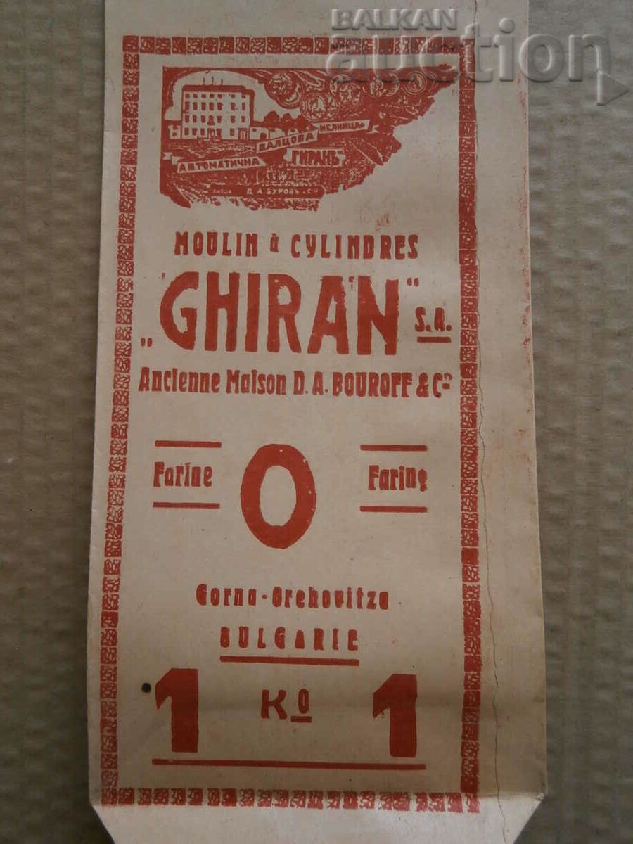 Delivery of Dimitar A. Burov flour packaging bag 1kg Not used Delivery of Dimitar A. Burov flour packaging bag 1kg Not used