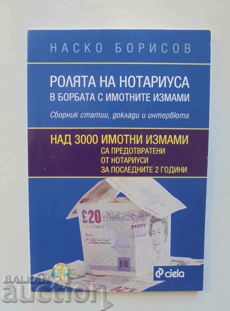 нотариуса в борбата с имотните измами - Наско Борисов 2013 г