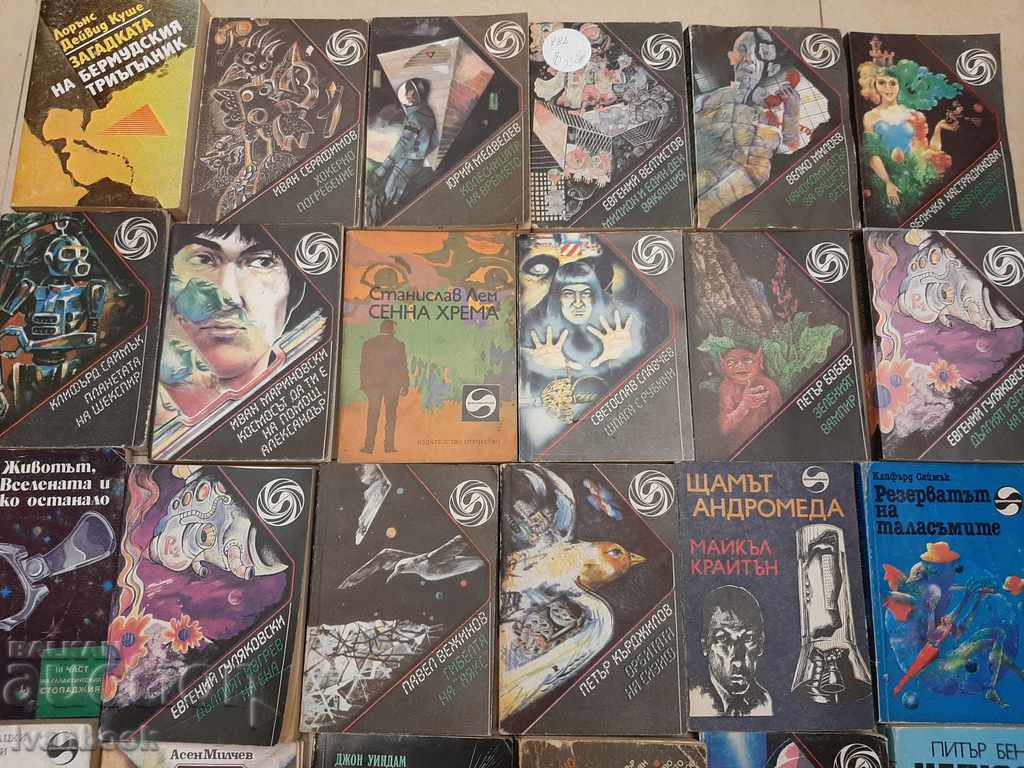 Library of Fiction 24pcs 2 with price 24.00 BGN | € 12.27 Library of Fiction 24pcs 2 with price 24.00 BGN | € 12.27