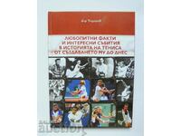 интересни събития в историята на тениса.. Тодор Тодоров 2010