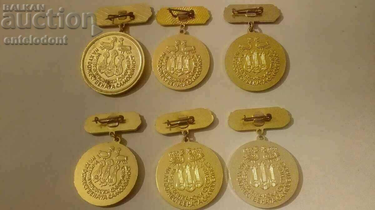 6 laureate/champion medals with price 6.00 BGN | € 3.07 6 laureate/champion medals with price 6.00 BGN | € 3.07