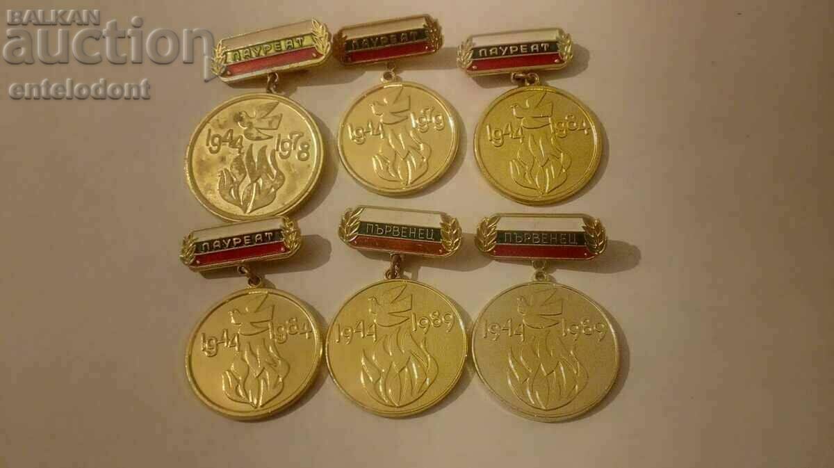 6 броя медали лауреат/първенец