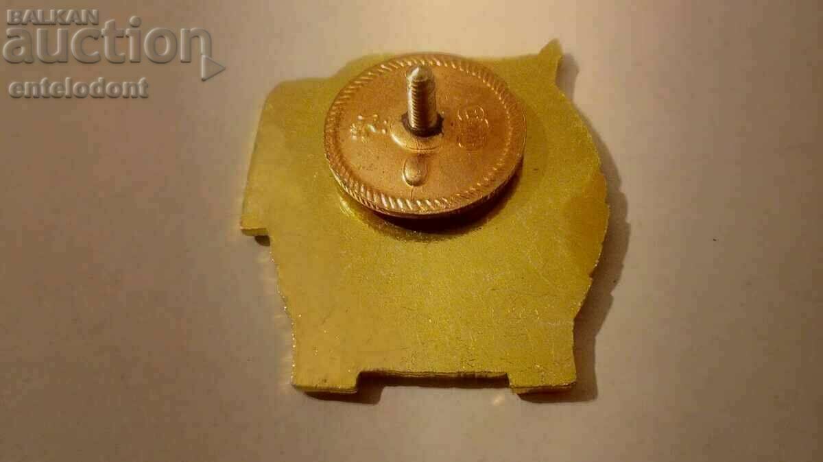 MIA EXCELLENT MEDAL with price 25.00 BGN | € 12.78 MIA EXCELLENT MEDAL with price 25.00 BGN | € 12.78