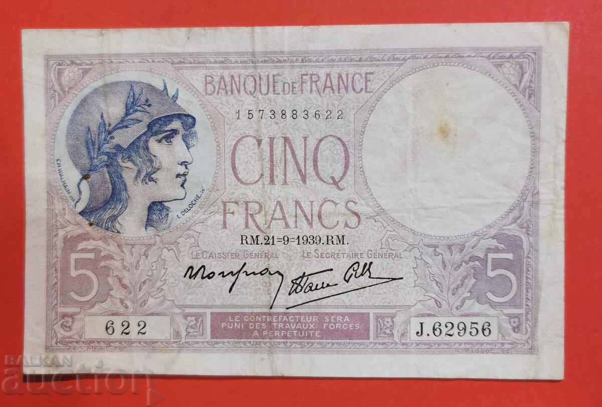 5 франка 1939 година Франция