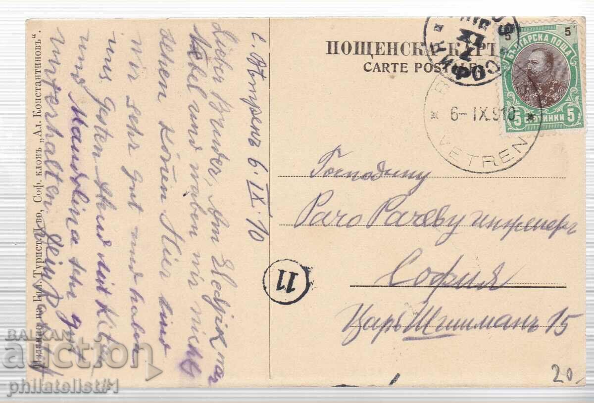 TOP MUSALA CARD 1910 with price 20.00 BGN | € 10.23 TOP MUSALA CARD 1910 with price 20.00 BGN | € 10.23