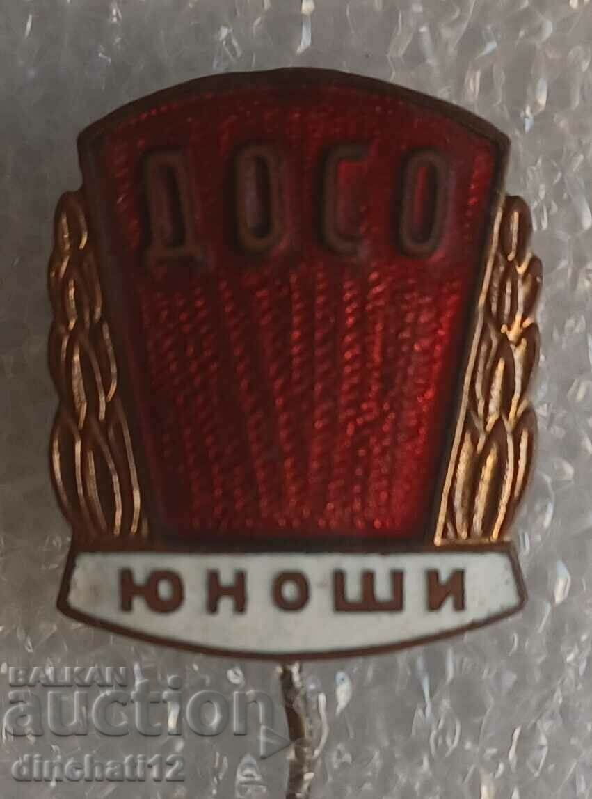 Значка. ДОСО-ЮНОШИ с цена 8.50 лв. | € 4.35 Значка. ДОСО-ЮНОШИ с цена 8.50 лв. | € 4.35