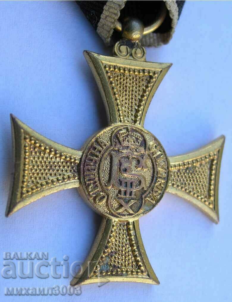 Order Cross of Borisov issue 10 years Faithful service medal with price 249.00 BGN | € 127.31 Order Cross of Borisov issue 10 years Faithful service medal with price 249.00 BGN | € 127.31