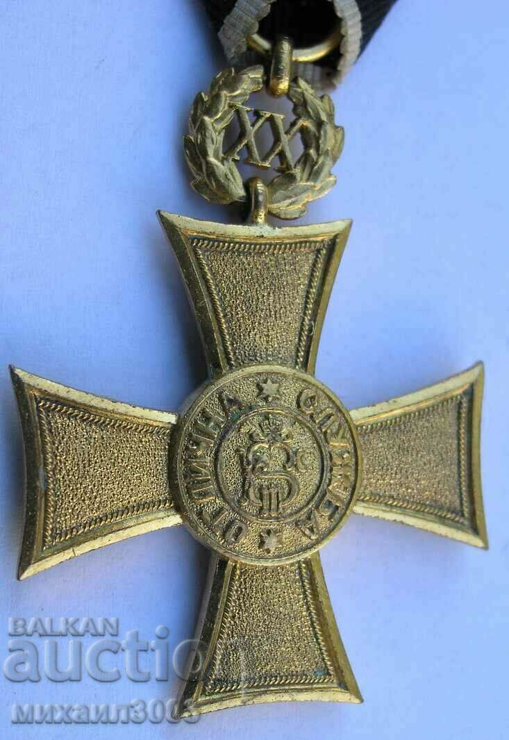 Delivery of Order Cross of Boris issue 20 years Faithful Service Rare++++ Delivery of Order Cross of Boris issue 20 years Faithful Service Rare++++