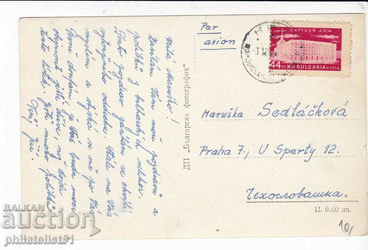 RILLA TOP PURCHASED CARD FROM 1958 with price 10.00 BGN | € 5.11 RILLA TOP PURCHASED CARD FROM 1958 with price 10.00 BGN | € 5.11