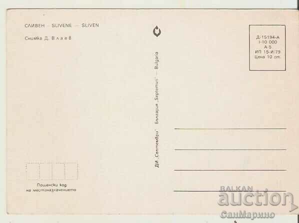 Card Bulgaria Sliven Overview 2 * with price 0.80 BGN | € 0.41 Card Bulgaria Sliven Overview 2 * with price 0.80 BGN | € 0.41