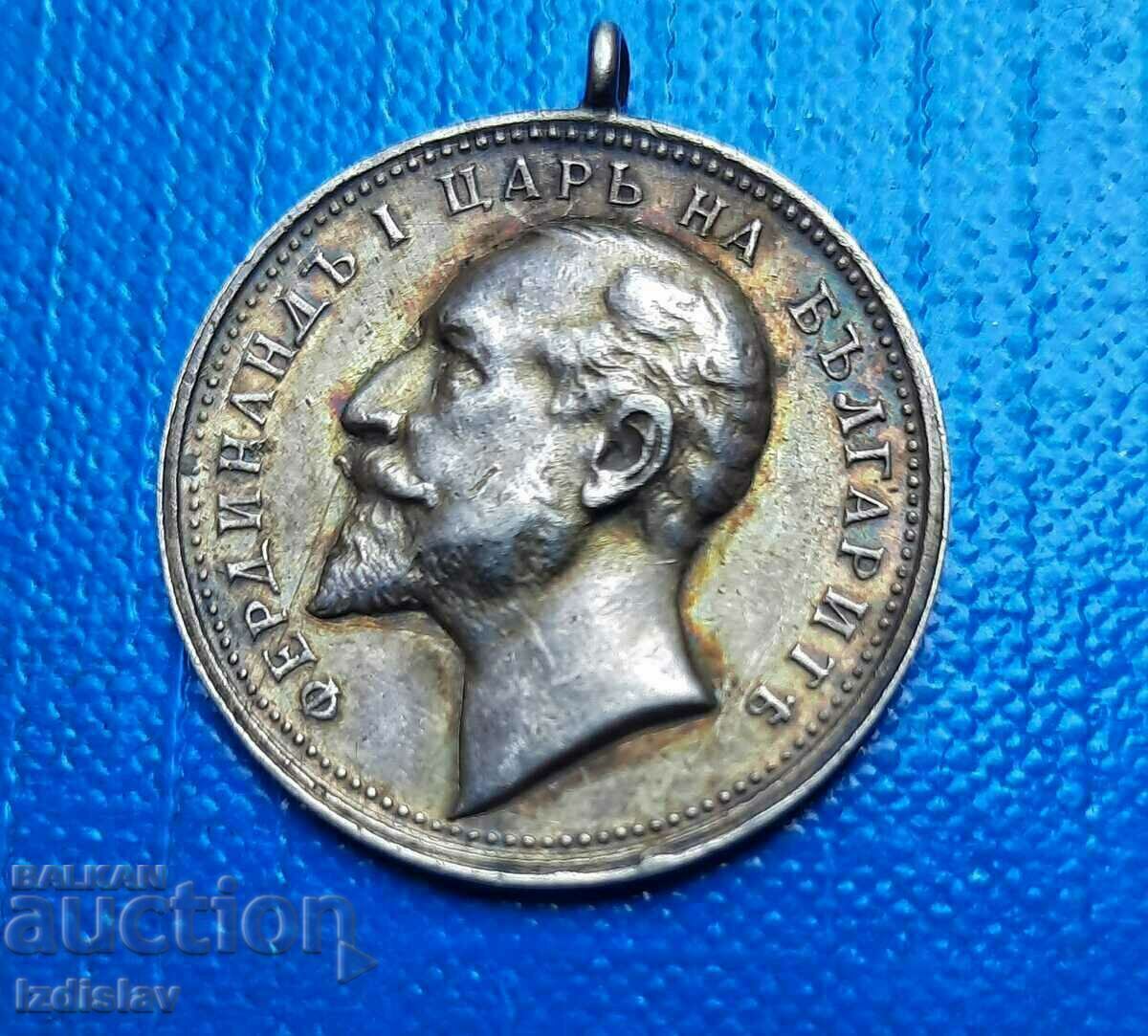 Σπάνιο Βουλγαρικό Αργυρό Μετάλλιο Αξίας Ferdinand I