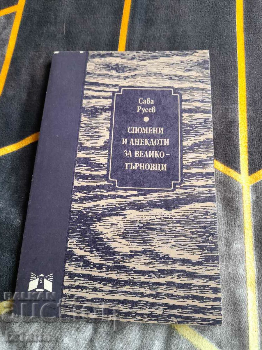 Cartea Amintiri și anecdote despre Veliko Tarnovtsi