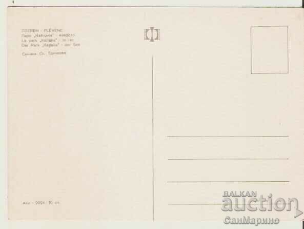 Card Bulgaria Pleven "Kaylaka" View 1 * with price 0.90 BGN | € 0.46 Card Bulgaria Pleven "Kaylaka" View 1 * with price 0.90 BGN | € 0.46