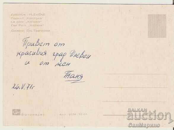 Map Bulgaria Pleven "Kailuka" View 6 * with price 0.90 BGN | € 0.46 Map Bulgaria Pleven "Kailuka" View 6 * with price 0.90 BGN | € 0.46