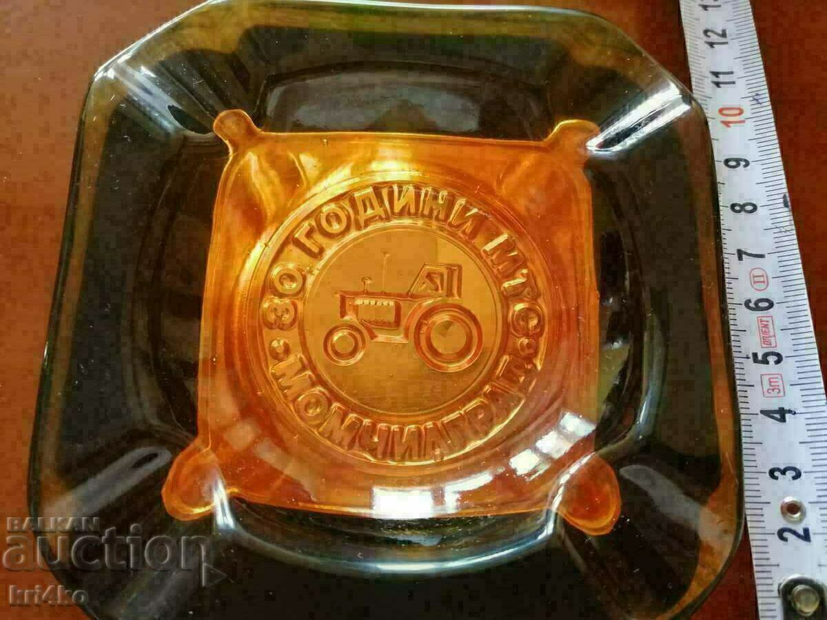 Scrumieră retro „30 de ani MTS Momchilgrad” cu preț 10.00 BGN | € 5.11 Scrumieră retro „30 de ani MTS Momchilgrad” cu preț 10.00 BGN | € 5.11