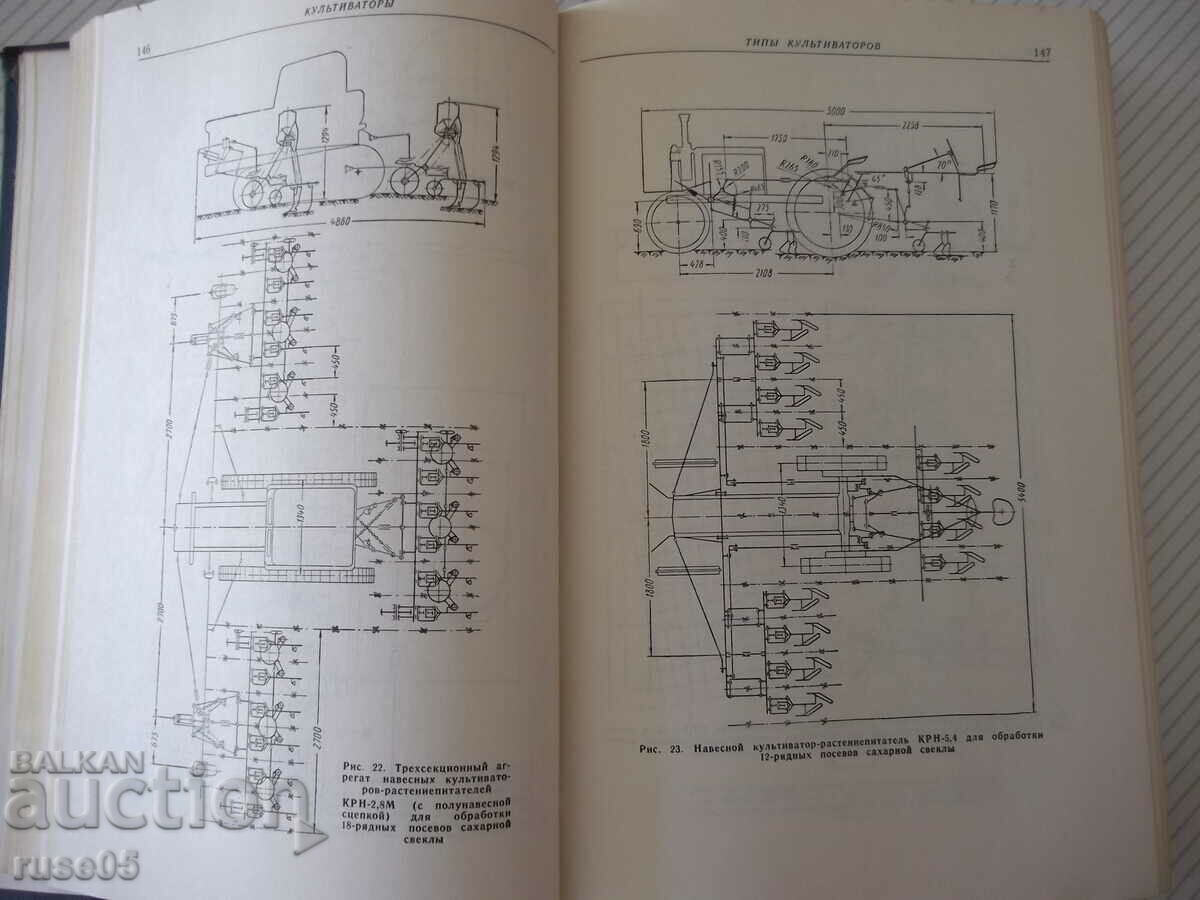 Доставка на Книга"Справочник констр.сельскох.машин-том2-М.Клецкин"-832ст Доставка на Книга"Справочник констр.сельскох.машин-том2-М.Клецкин"-832ст