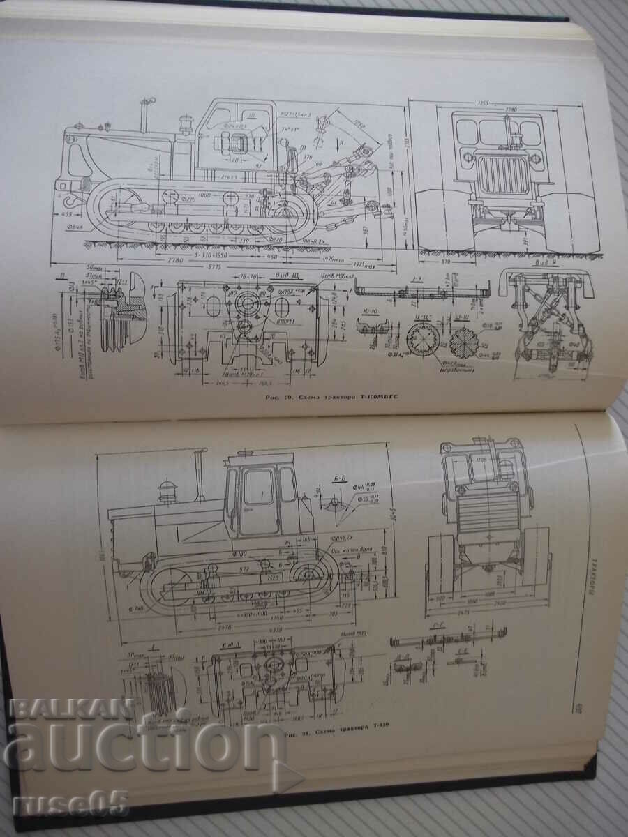 Book "Agricultural machinery construction reference book-volume 1-M. Kletskin"-724st - 5 Book "Agricultural machinery construction reference book-volume 1-M. Kletskin"-724st - 5