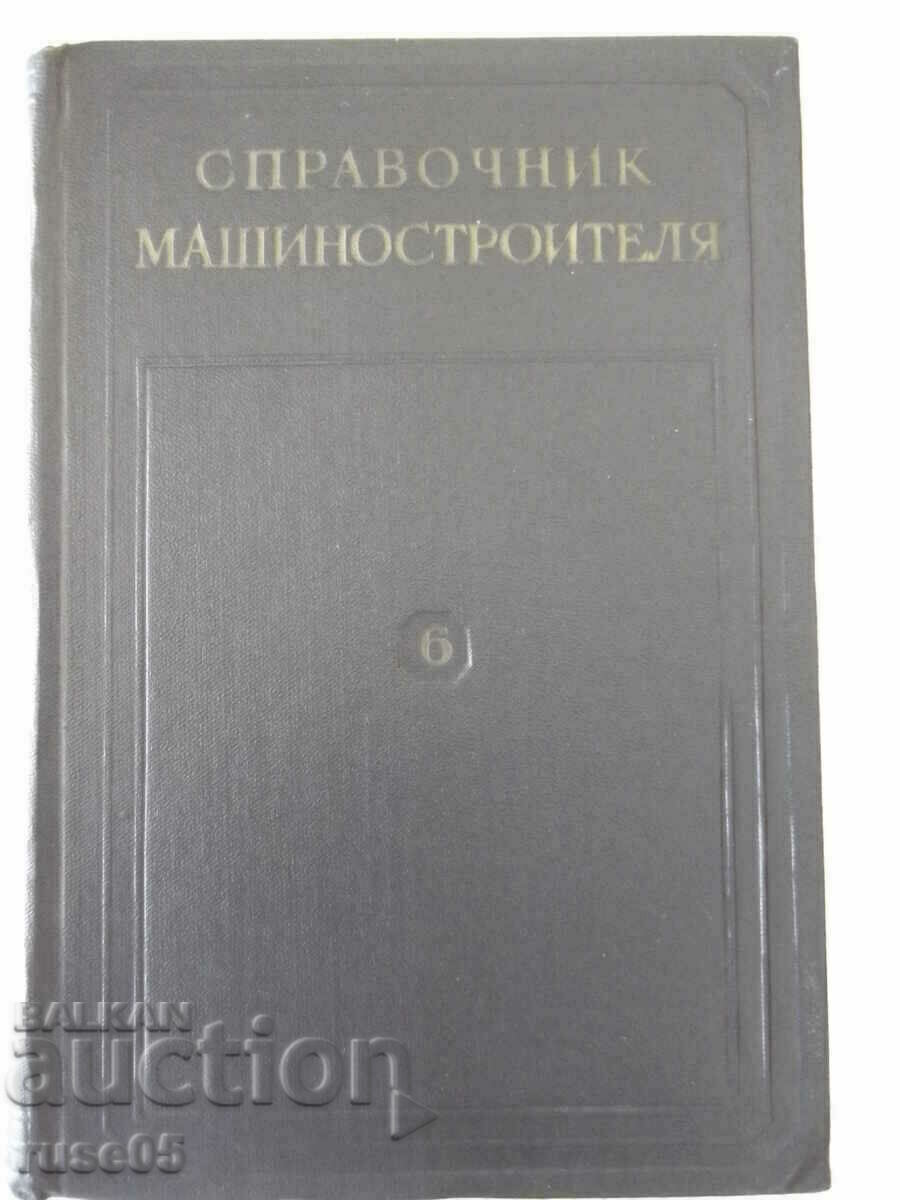 Cartea „Manualul constructorului de mașini-volum 6-E. Satel” – 500 pagini.