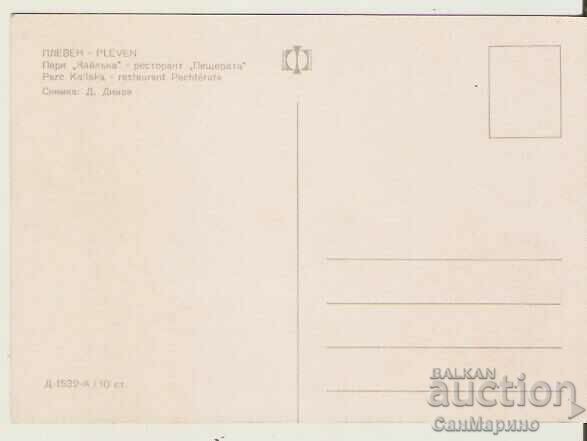 Card Bulgaria Pleven Park "Kailaka" Restaurant Peshterata5* with price 0.90 BGN | € 0.46 Card Bulgaria Pleven Park "Kailaka" Restaurant Peshterata5* with price 0.90 BGN | € 0.46