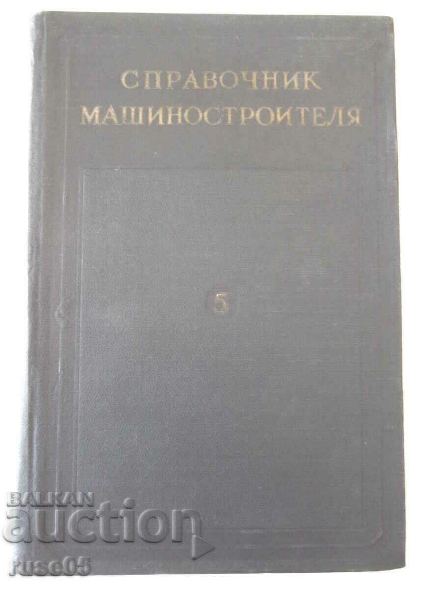 Cartea „Manualul constructorului de mașini-volum 5-E. Satel” - 796 pagini.