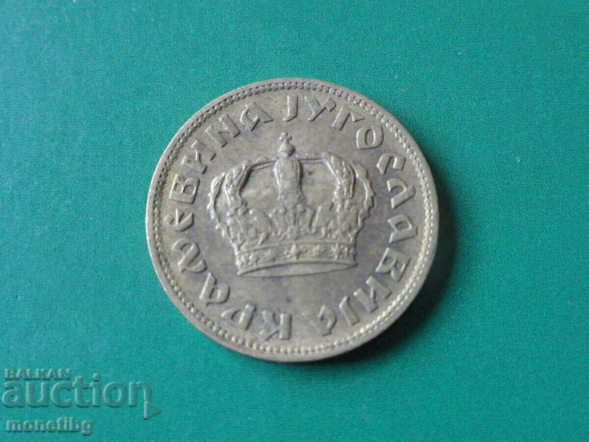 Yugoslavia 1938 - 1 dinar with price 2.20 BGN | € 1.12