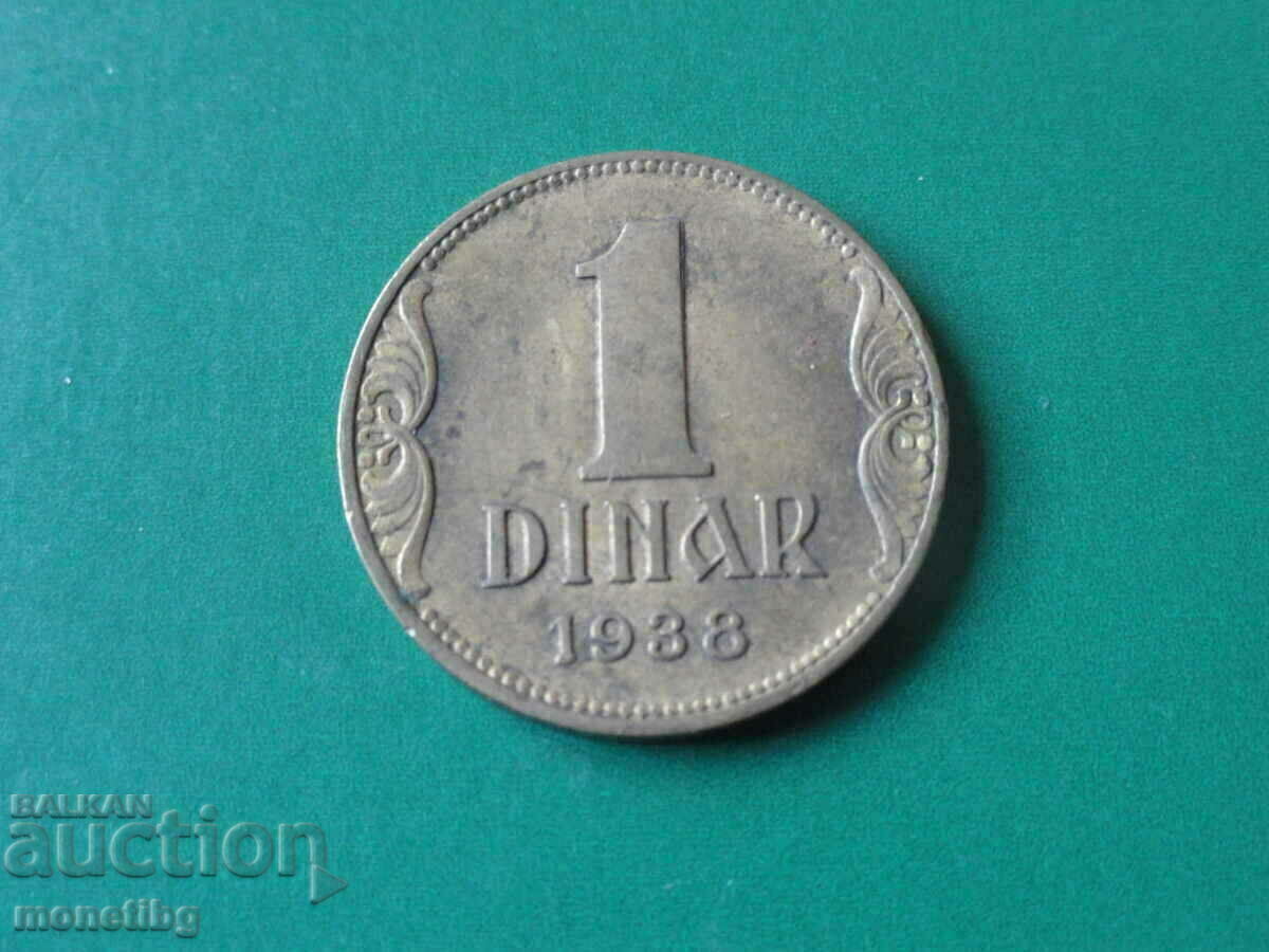 Δημοπρασία Γιουγκοσλαβία 1938 - 1 δηνάριο