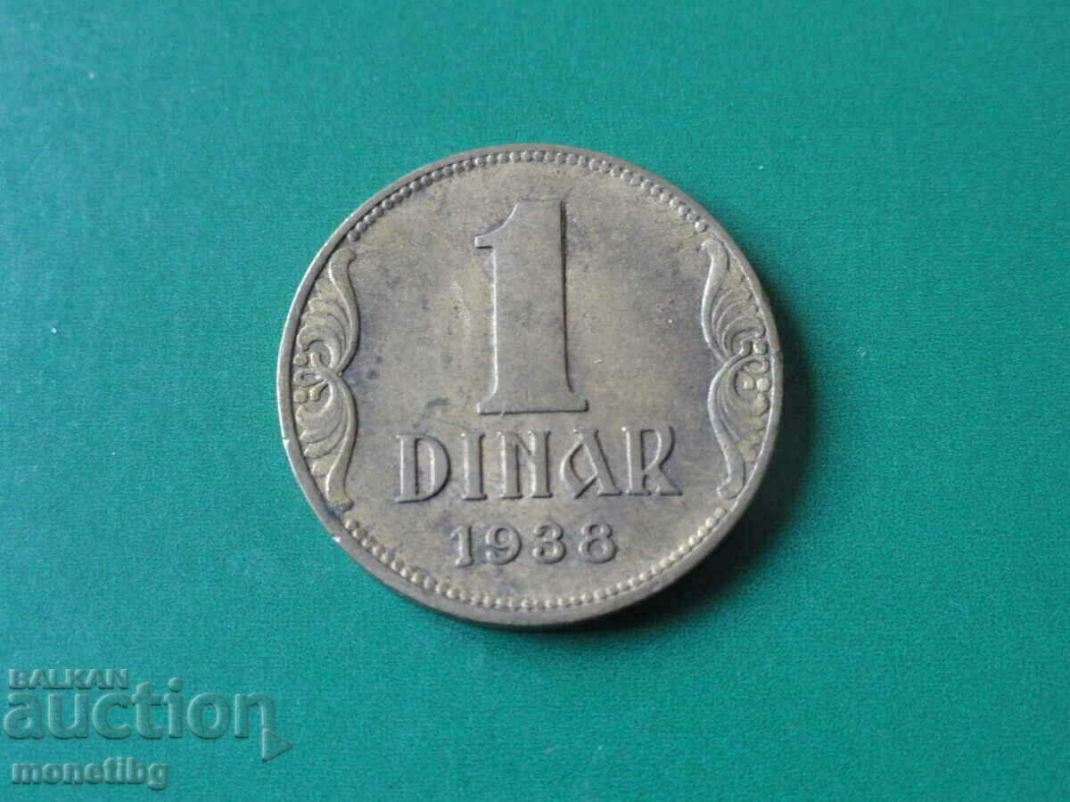 Γιουγκοσλαβία 1938 - 1 δηνάριο - 5