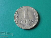 Югославия 1938г. - 1 динар