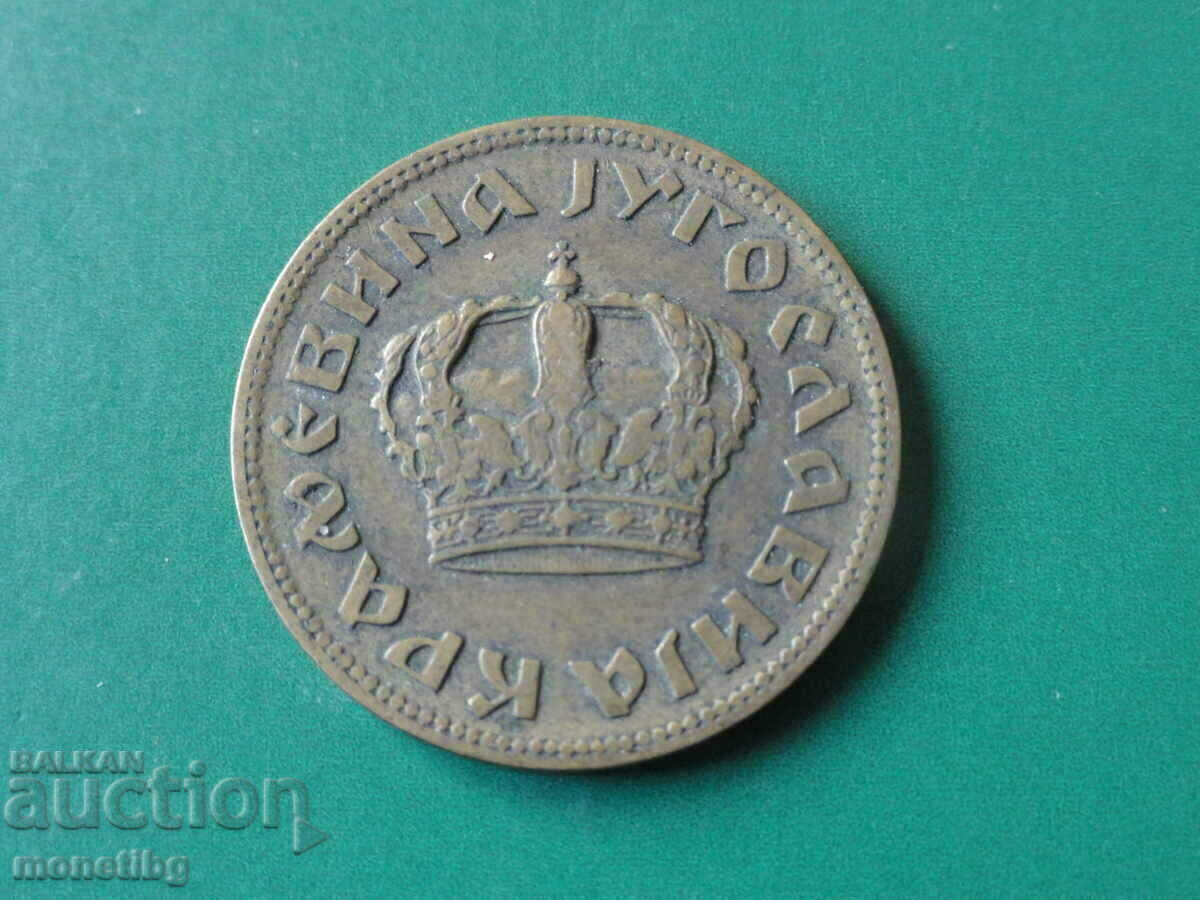 Delivery of Yugoslavia 1938 - 2 dinars