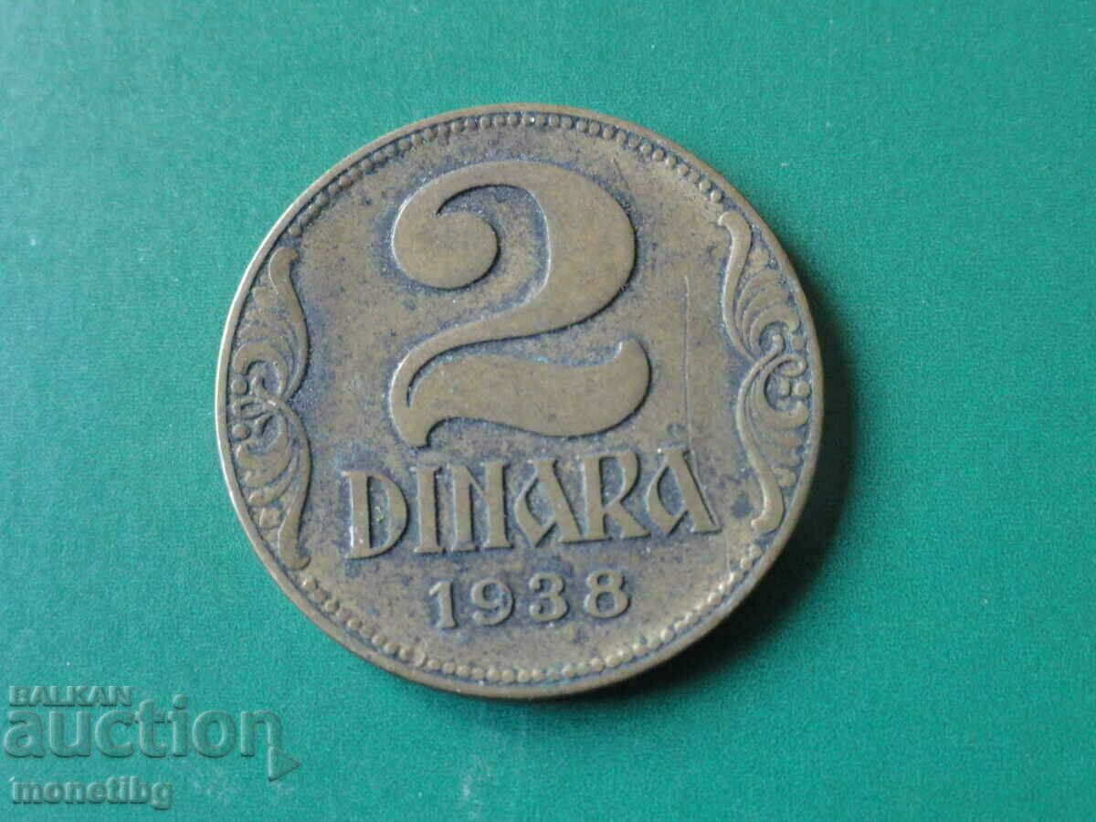 Γιουγκοσλαβία 1938 - 2 δηνάρια - 5